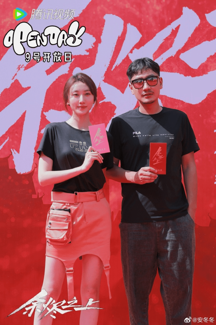 推理悬疑剧《余烬之上》开机,王子奇,孙阳领衔主演_李峰和_叶小青