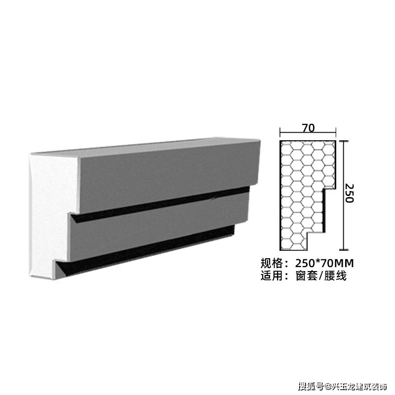 eps线条是一种新型的外墙装饰线及构件,它能完全替代传统的grc水泥