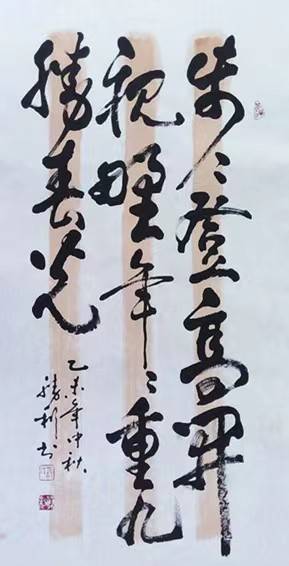 著名书法家胡胜利先生书法作品欣赏_任丘市_中国_河北省河间市