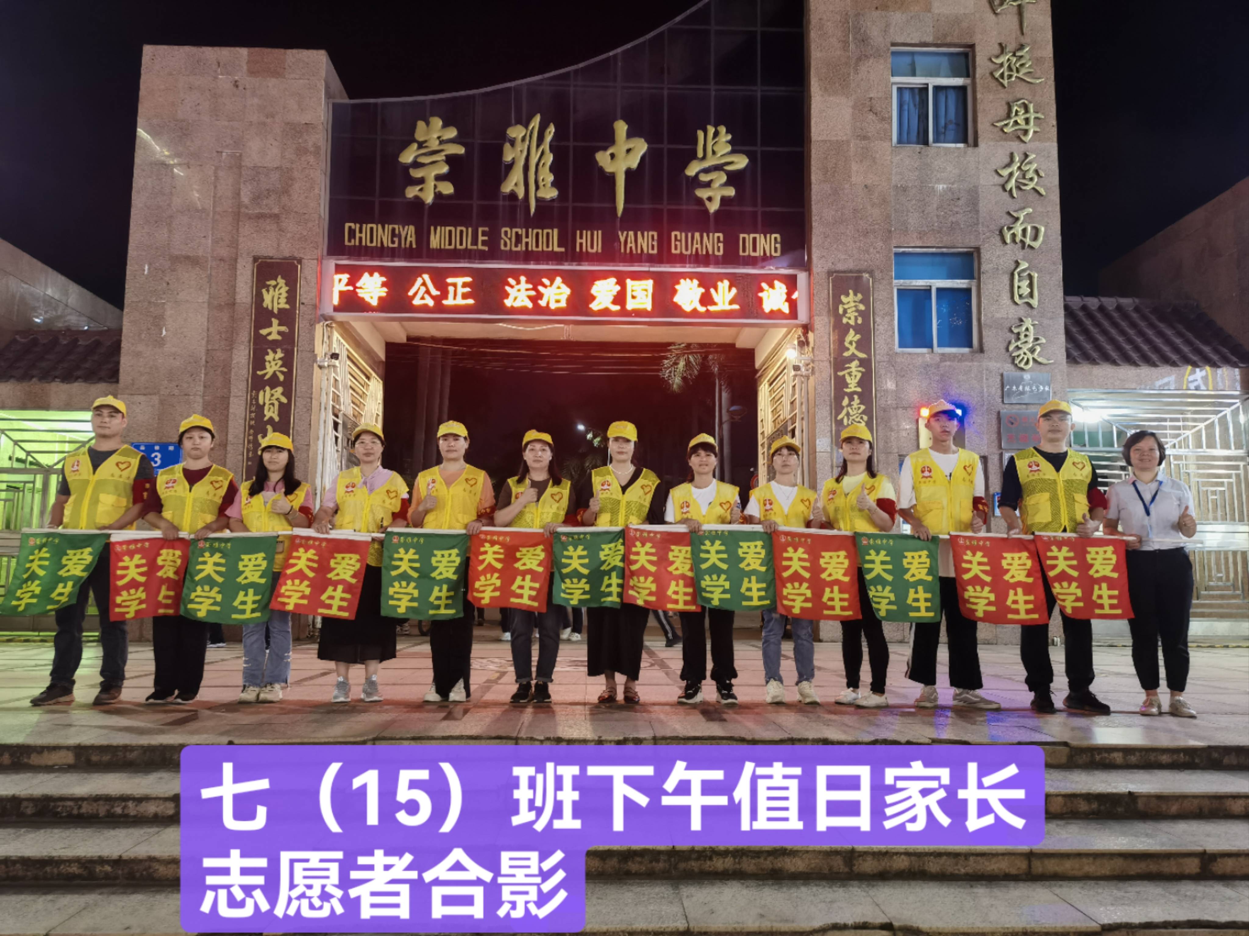 红绿灯为界,崇雅中学黄马褂一战封神_校门_斑马线_通道