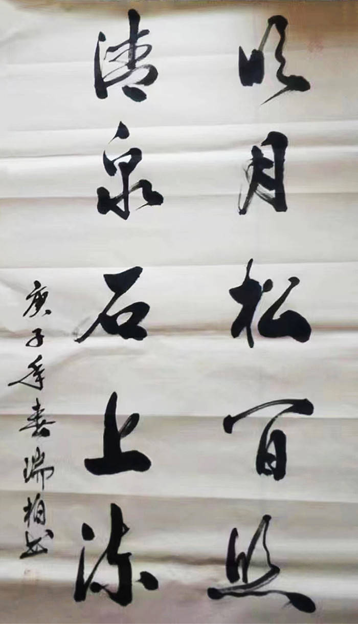 赵瑞柏:书画家,传承民族文化,推动书画艺术发展的倡导者_书法_教育