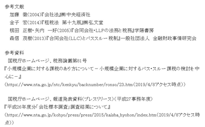 去日本留学申请东京大学硕士课程研究计划书该怎么写？