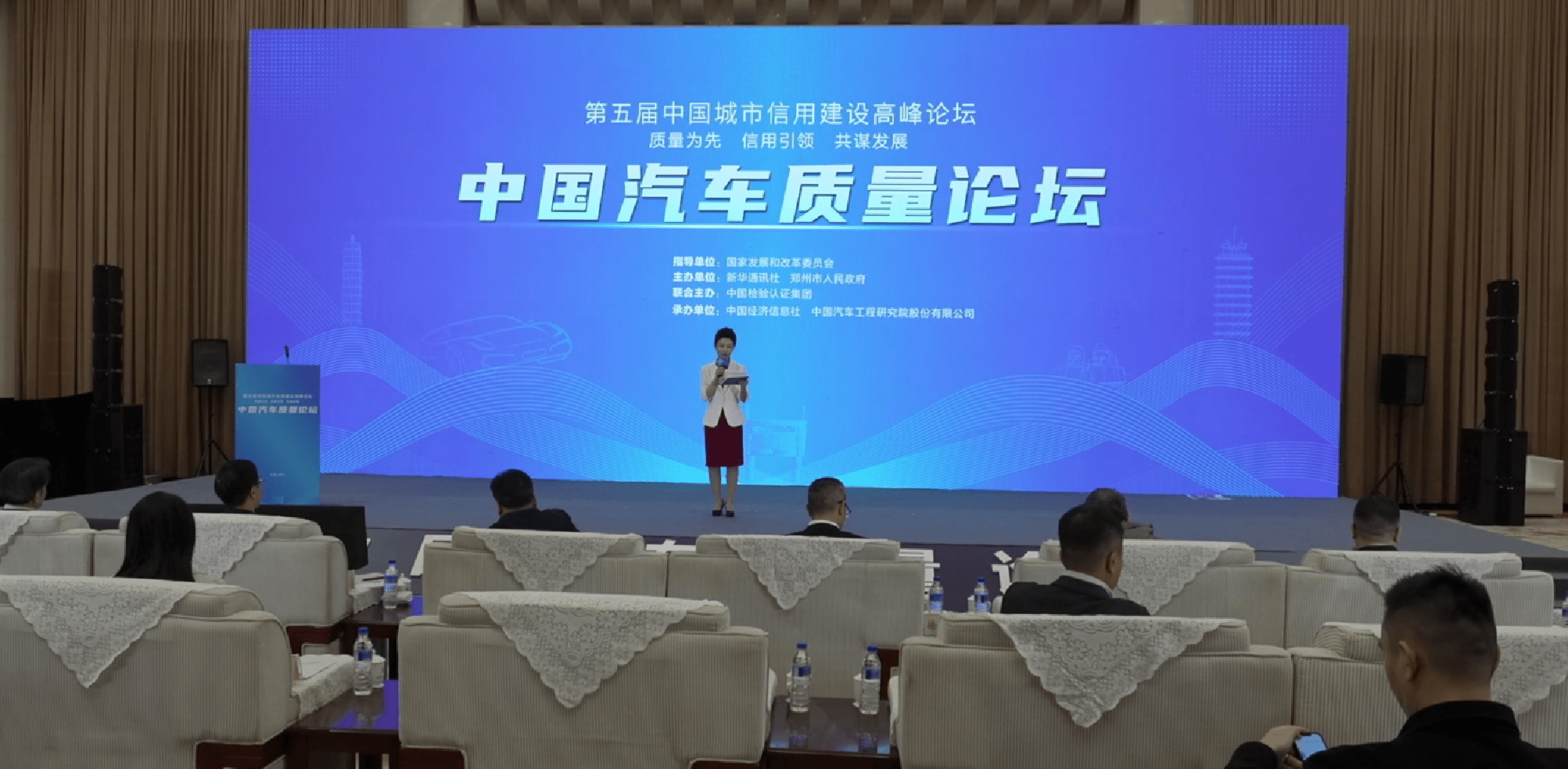 郑州市工程质量信息网