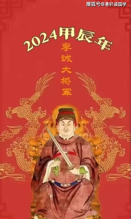 【民俗】太岁犯本命年,这几招让你顺利度过!_传统_符或_中国