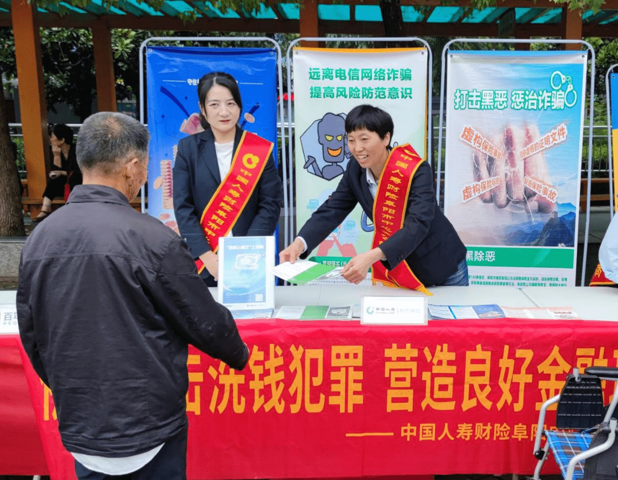 中国人寿财险阜阳中支开展"金融消费者权益保护 教育宣传月"活动_防范