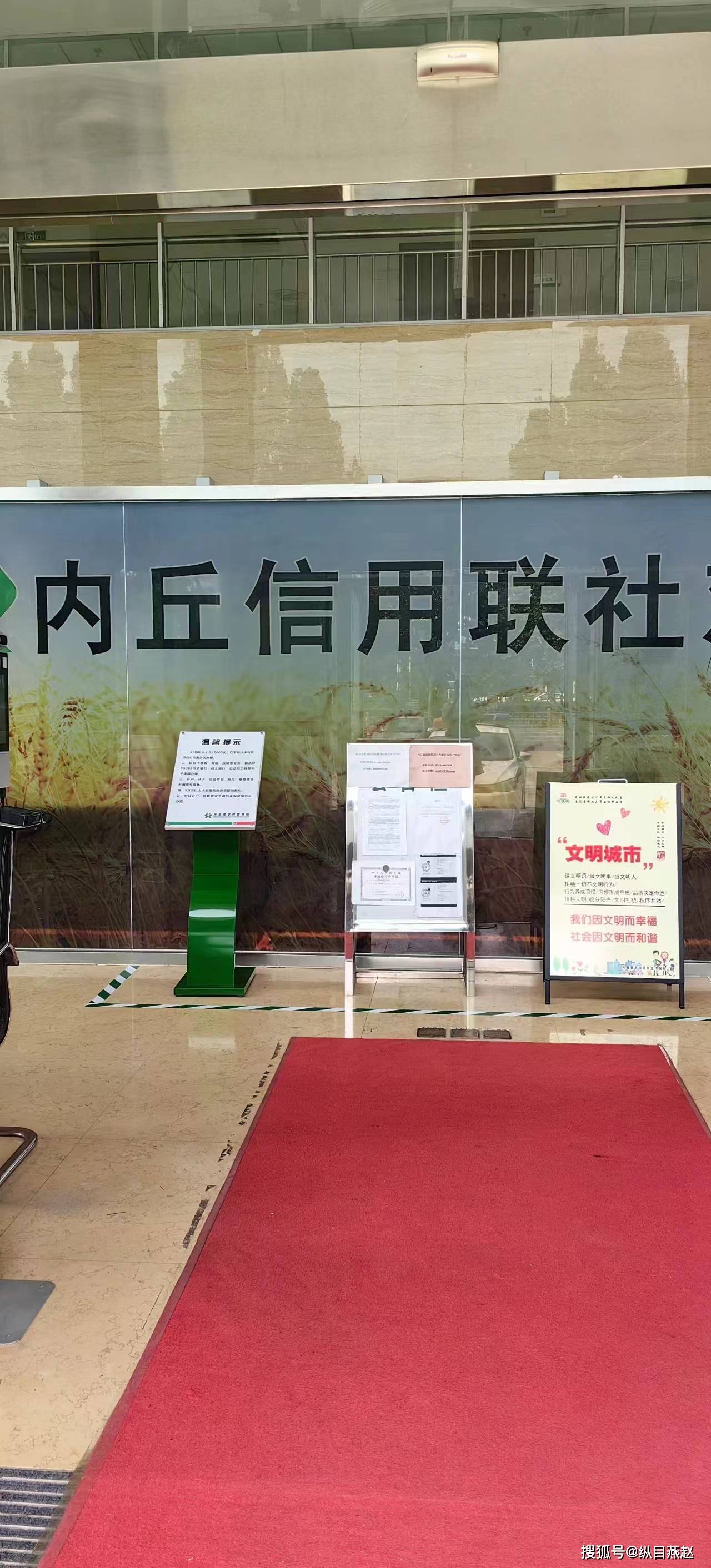 石家庄女士身份证丢失被冒名办理信用卡受牵连_内丘县_银行_尾号