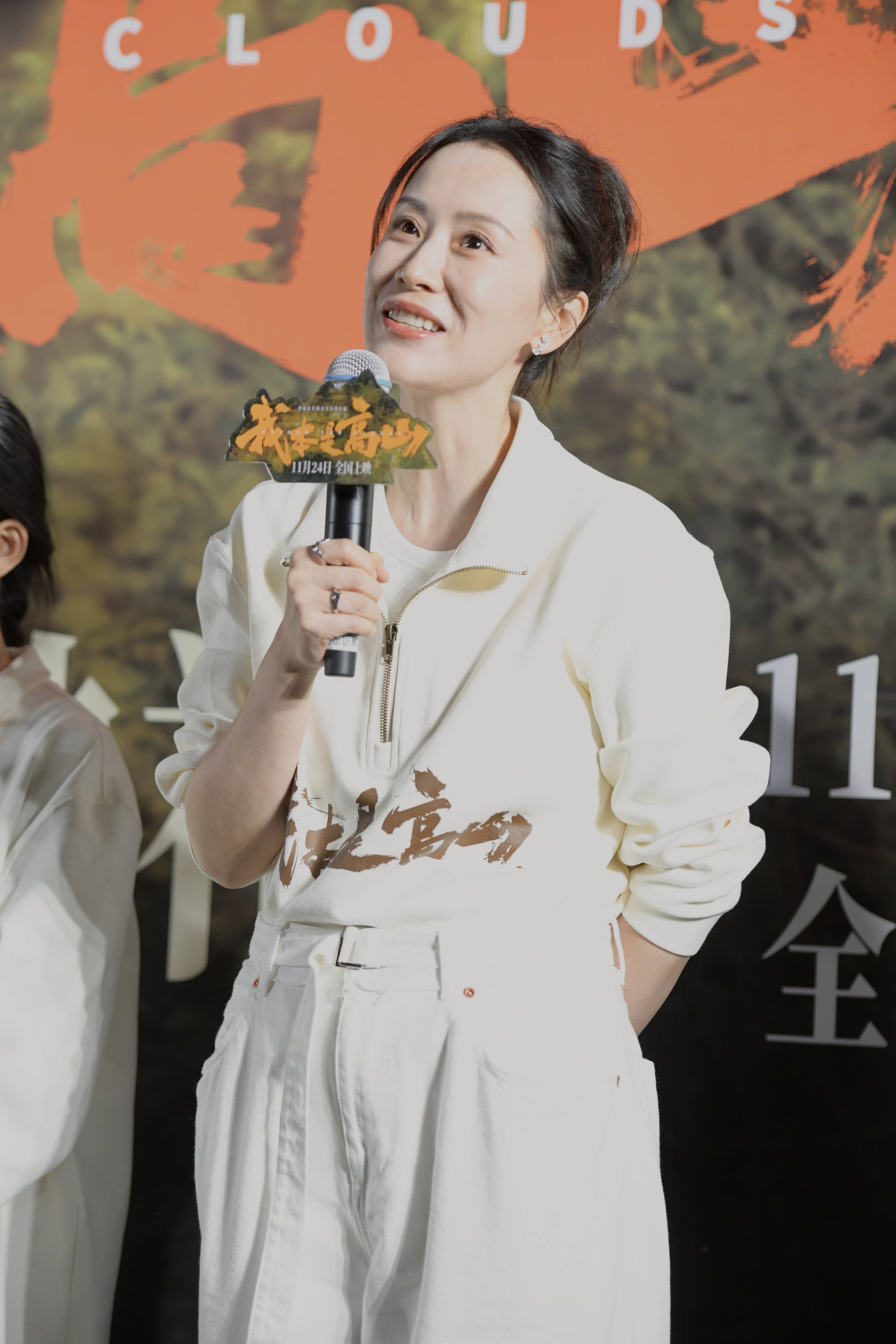 海清《我本是高山》首映 黄建新吴彦姝龚俊许凯等赞电影感动人心_表演