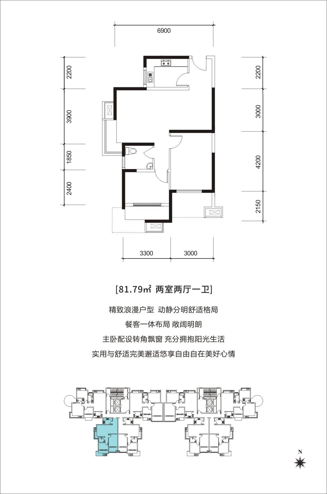 玫瑰公馆户型图图片