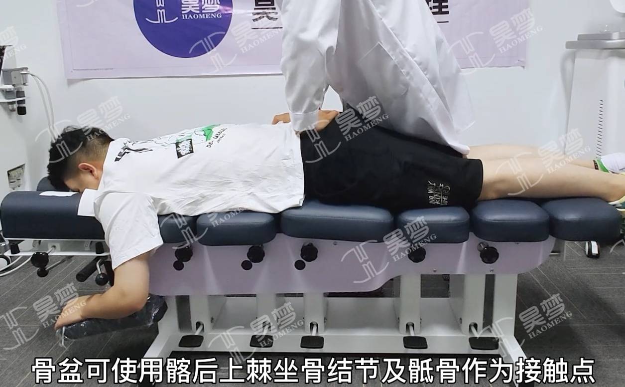 如何纠正骨盆错位?