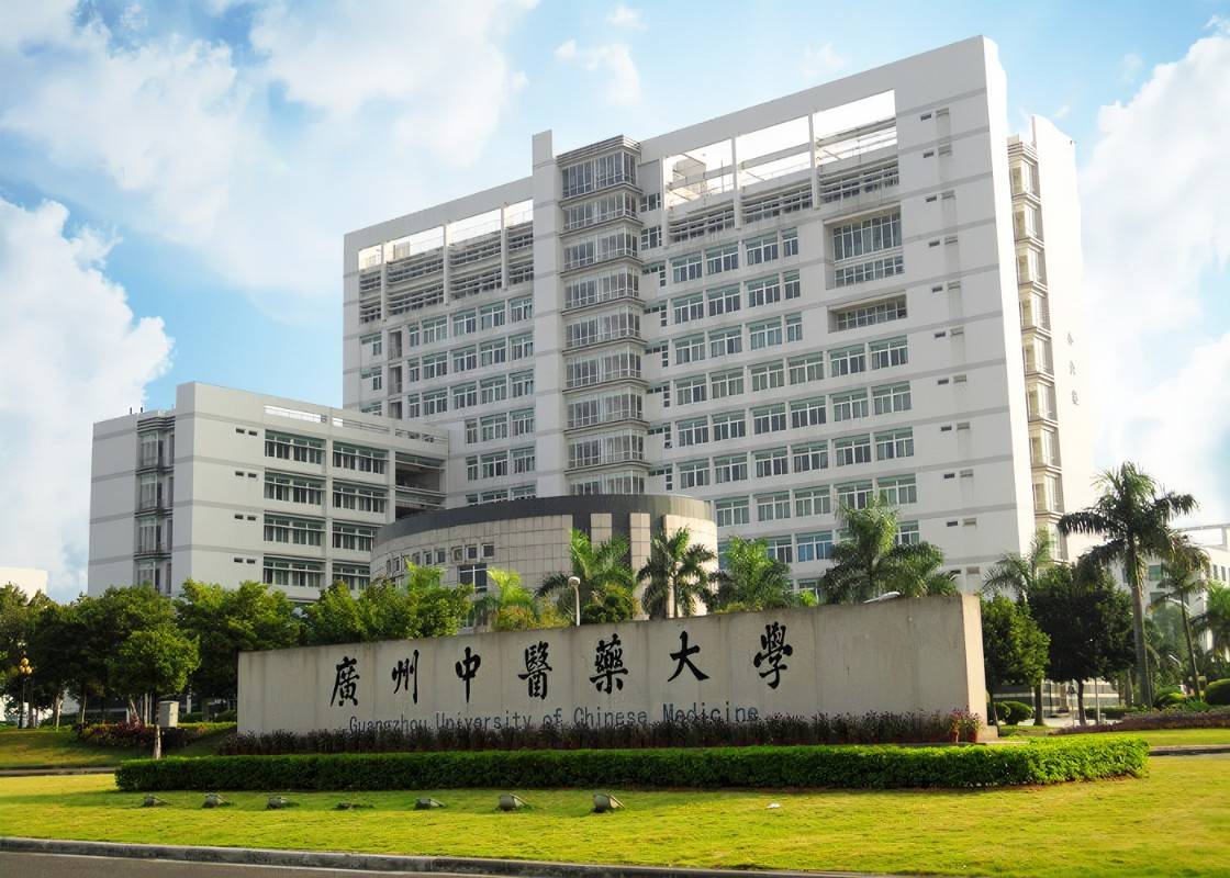广州中医药大学成人高考招生简章_高等学校_专业_考生