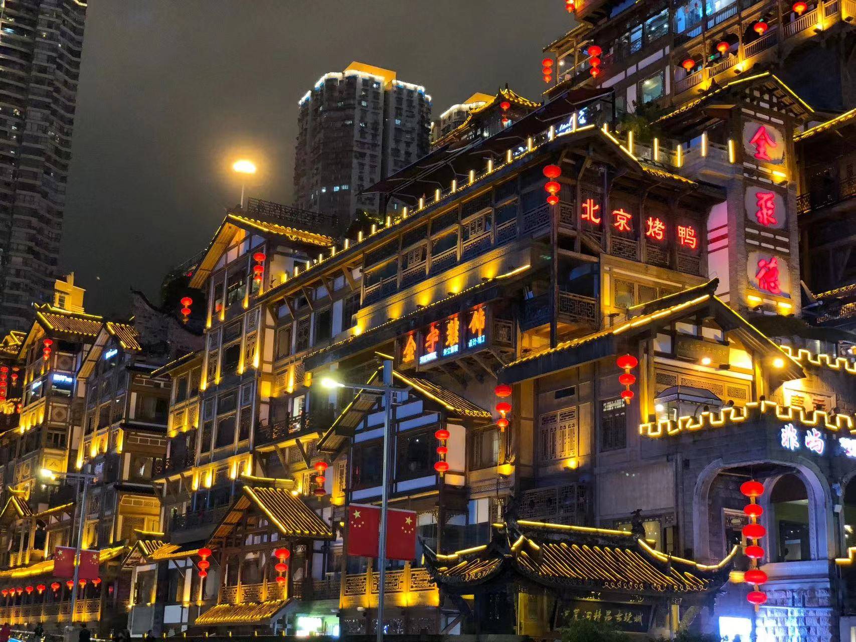 探秘重庆洪崖洞:现实版的千与千寻究竟有何魅力?_生活_夜景_建筑