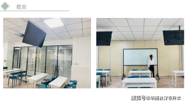 安徽省普通专升本哪个机构靠谱？升学率最高的机构是哪个？