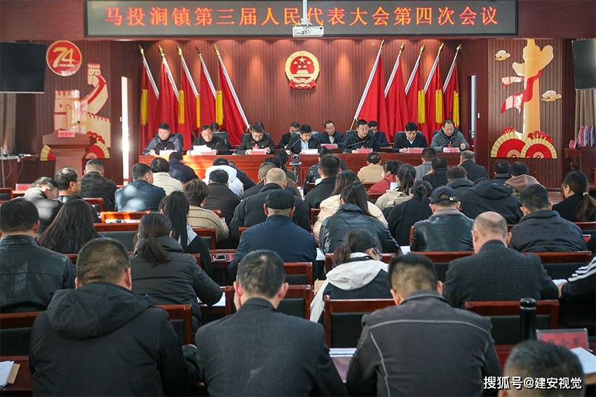 马投涧镇绘就乡村振兴新图景:全镇村级集体总收入达到1064.