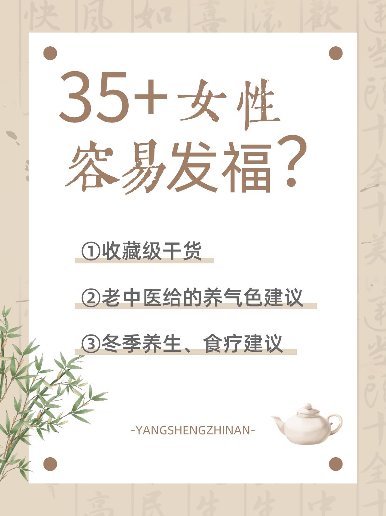 30岁以上女性为什么会发福?-搜狐大视野-搜狐新闻
