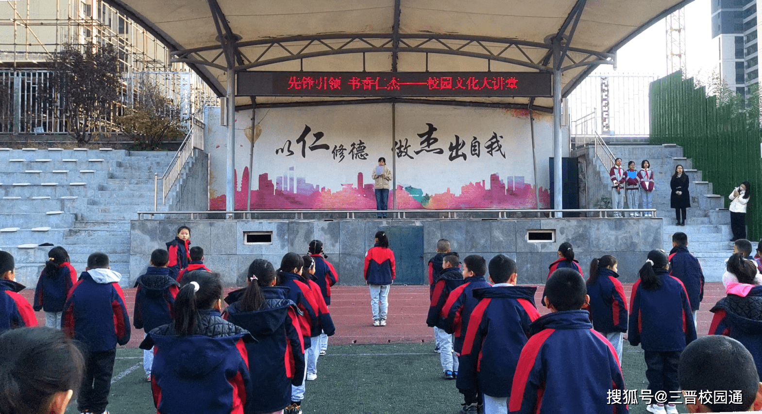 怀仁华杰小学图片