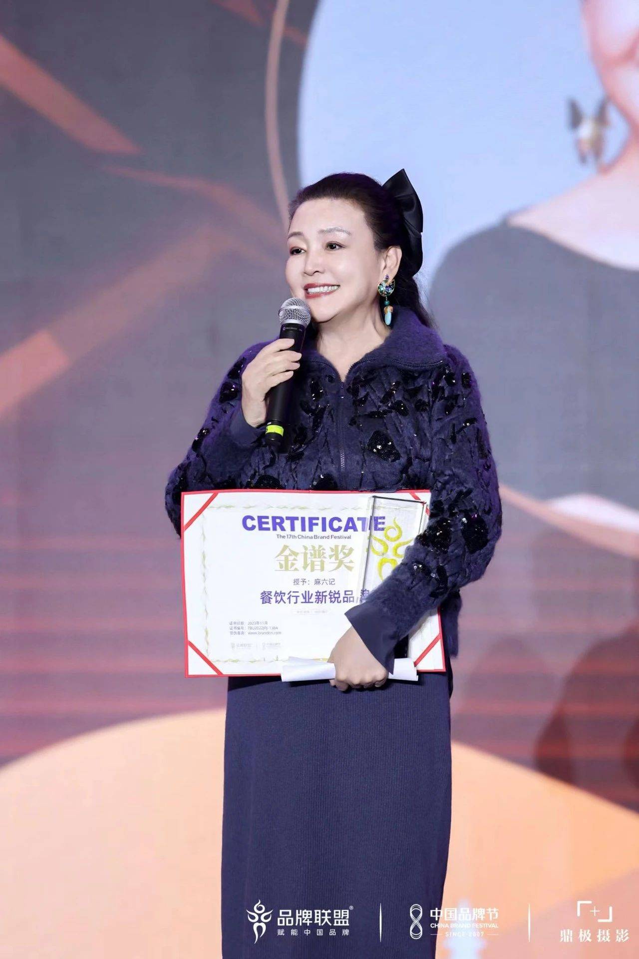 中国品牌节:董明珠,张兰,朱莉品牌圈层三个维度的相遇