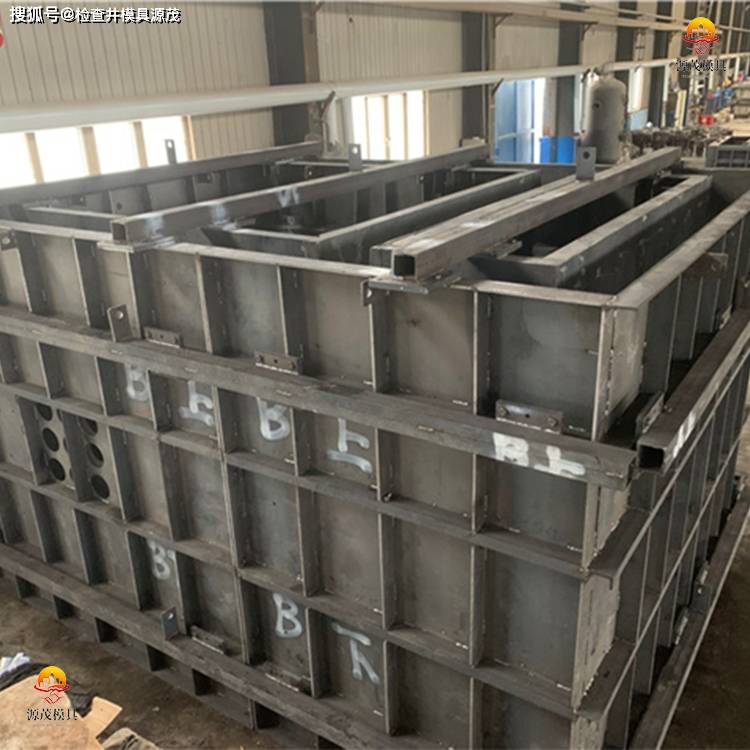 混凝土箱变基础模具 源茂现浇箱变基础钢模具