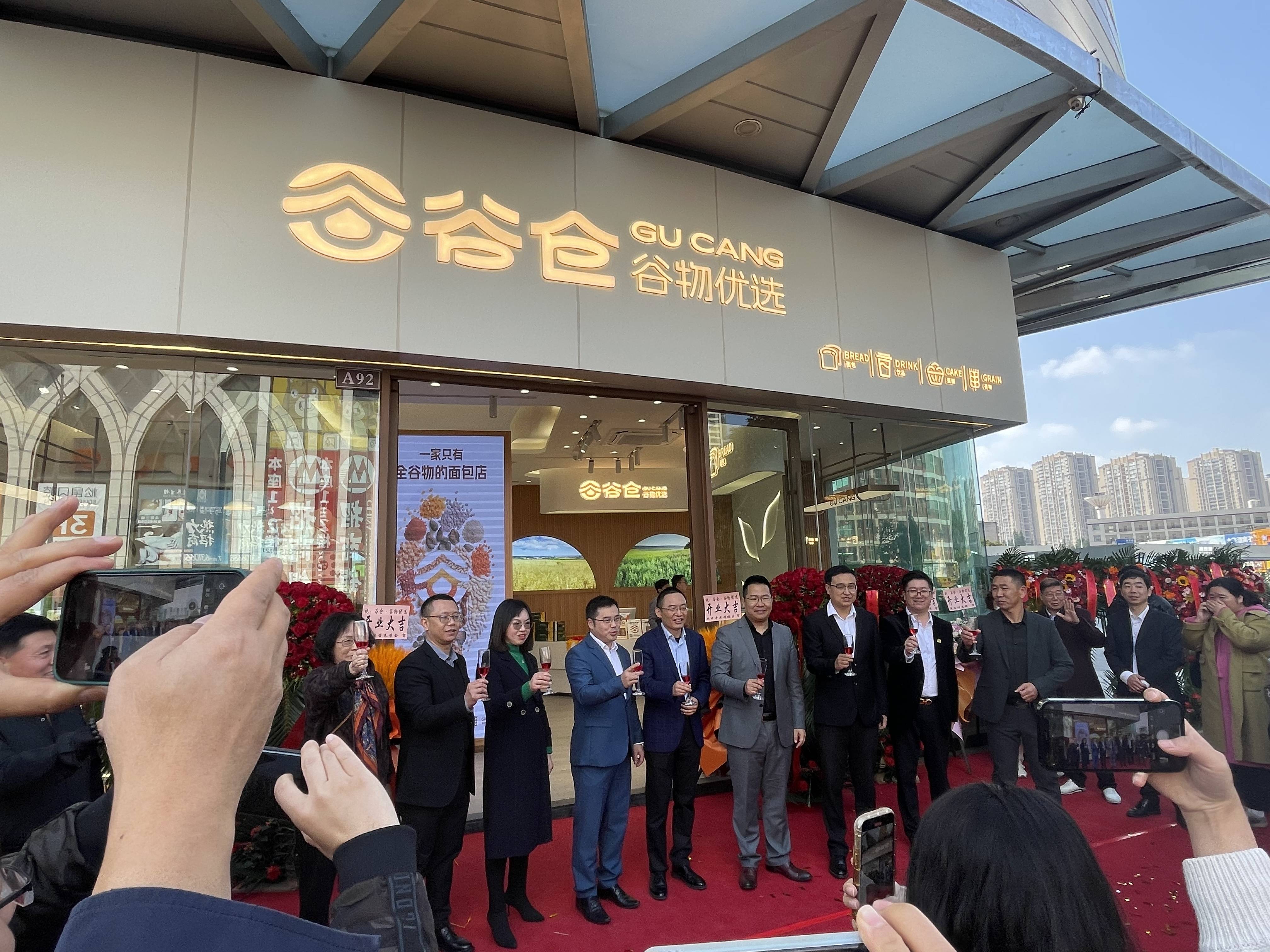 燕谷坊全谷物引领大健康未来 健康品质新生活方式已经到来