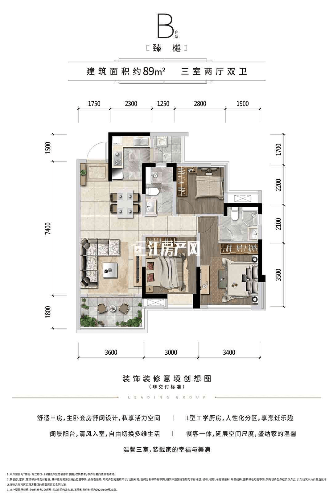 宜宾【领地·观江府】售楼部电话|价格详情|实时更新|售楼处地址|在售