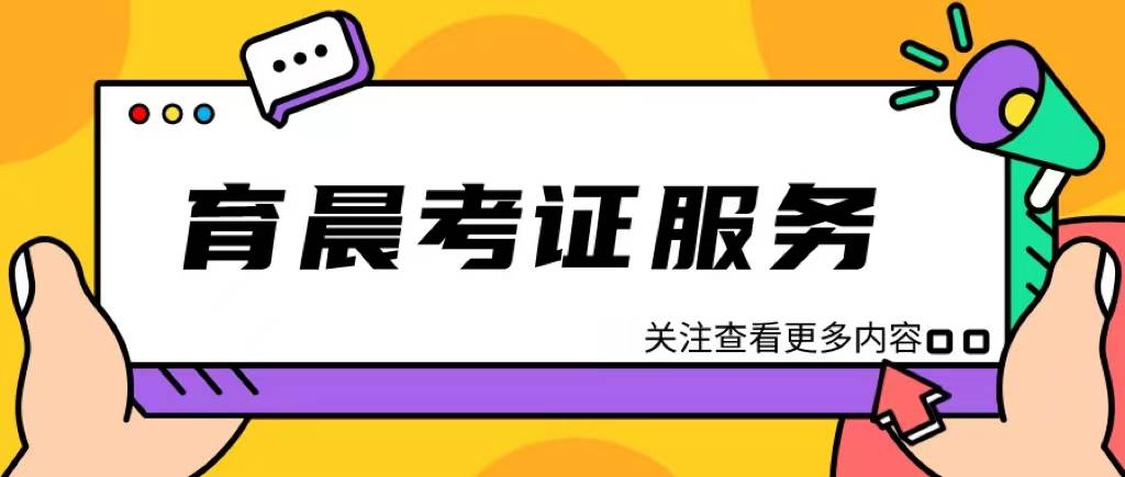 收银员证书怎么考？含金量高不高？在哪查询？报考要求？证书用途