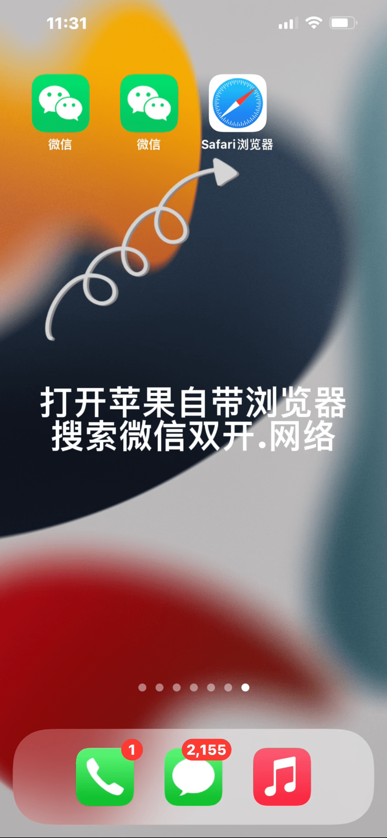 safari浏览器官方下载_safari浏览器官方下载安装无病毒 safari欣赏器官方下载_safari欣赏器官方下载安装无病毒 谷歌词库