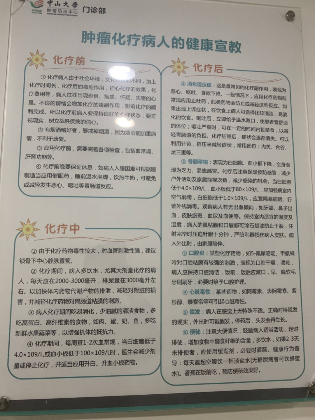 化疗期间白细胞低吃什么食物好补得快_步骤_虾仁_营养