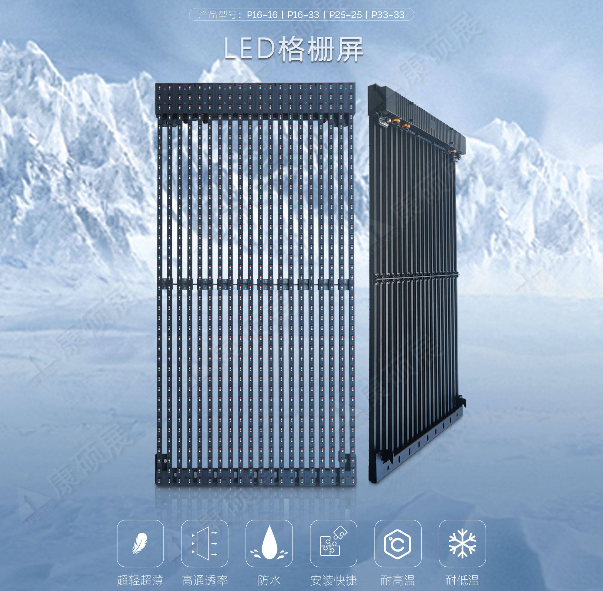 商业显示新潮流:户外广告的新选择,康硕展led格栅屏_亮度_广告牌_画面