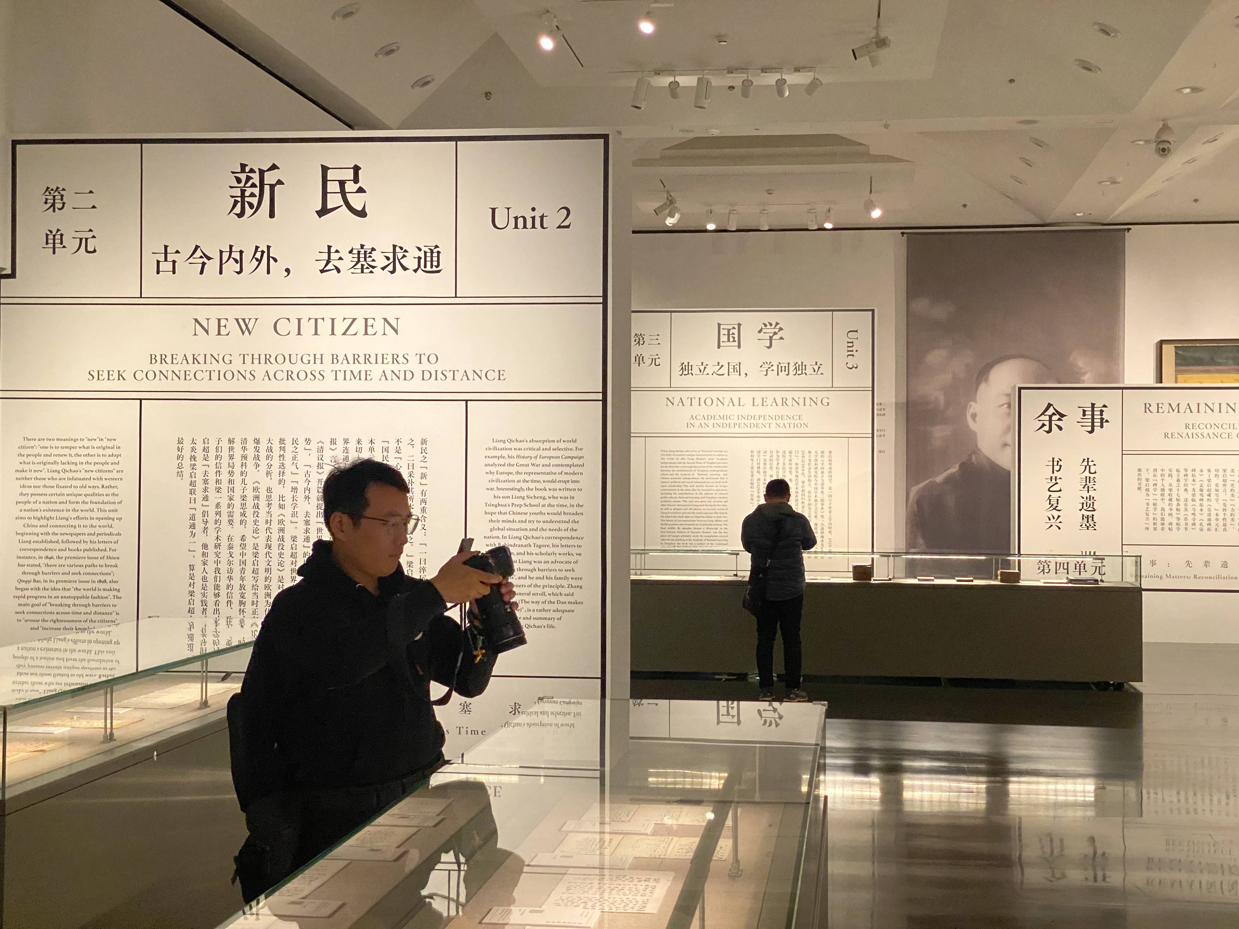中国新民:梁启超诞辰150周年纪念展在清华艺术博物馆开幕
