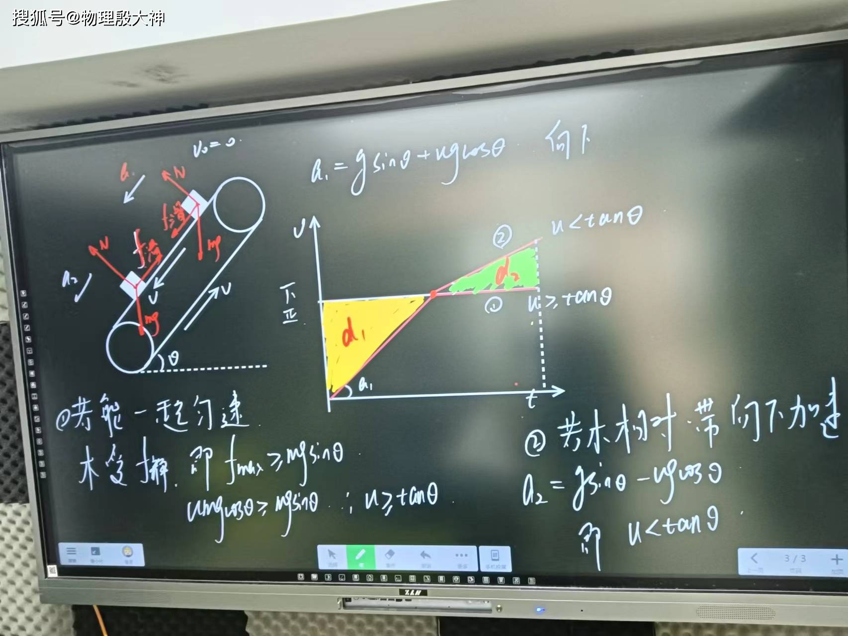 家長對於孩子高中物理成績有哪些誤區?_要求_認知_體系