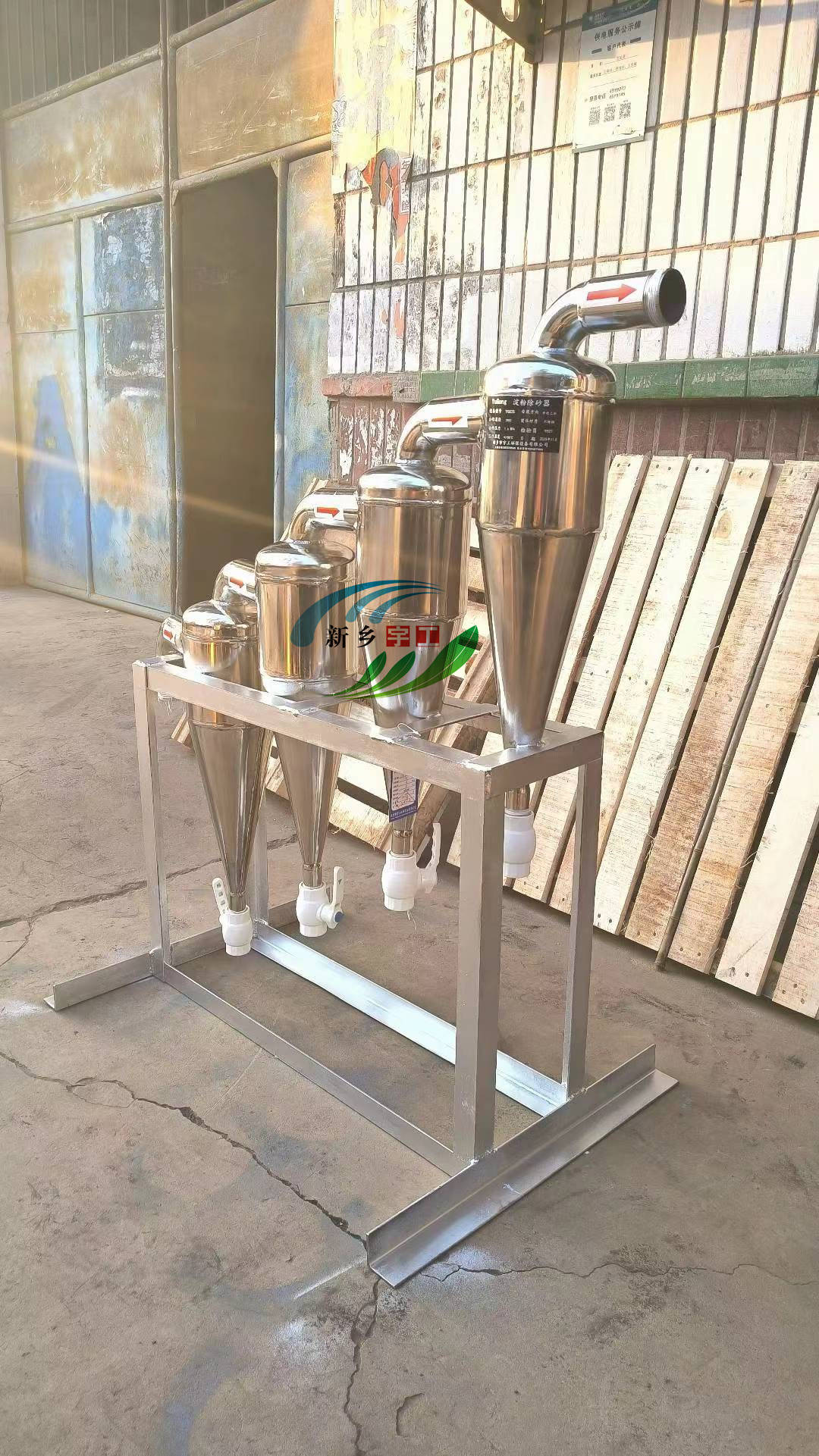 红薯土豆淀粉旋流除砂器工作原理介绍,选型参数尺寸多级过滤讲解_设备