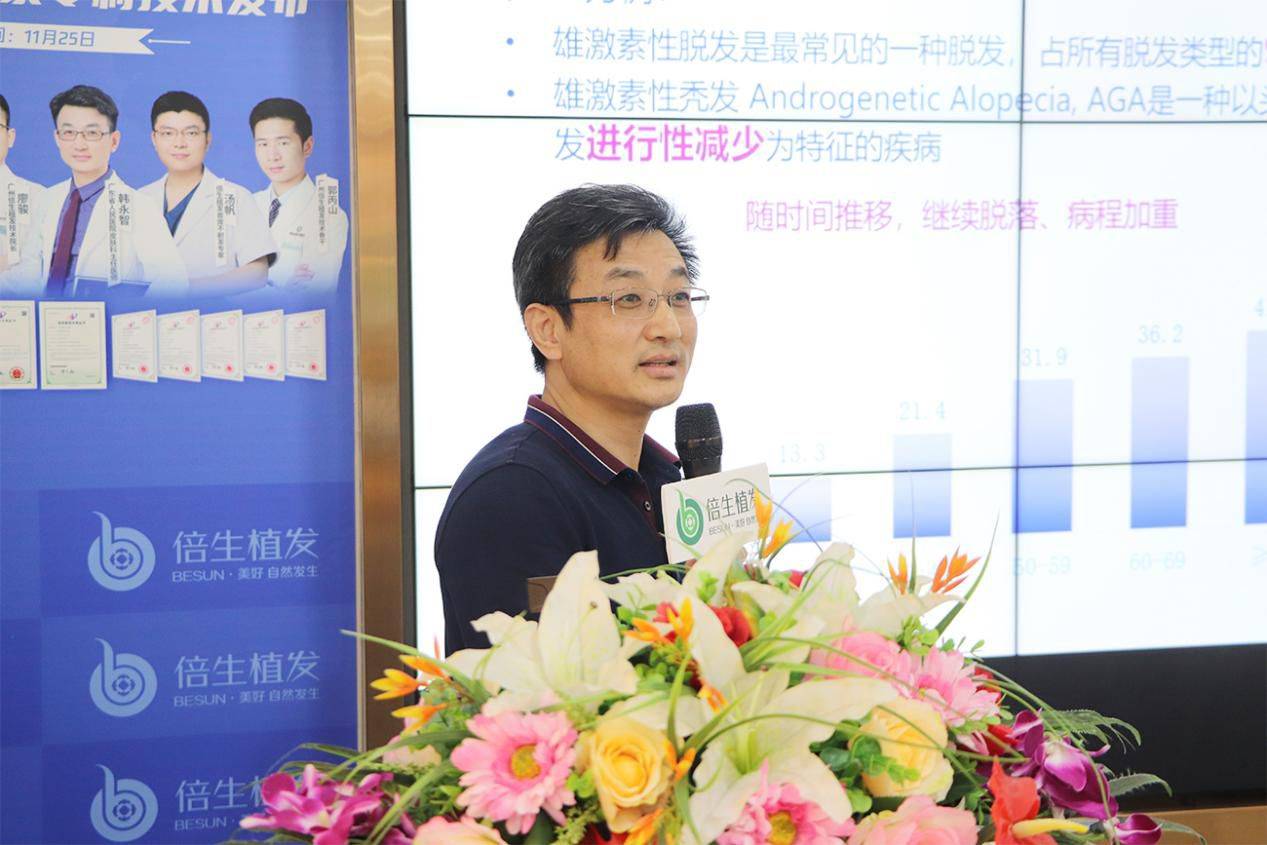广州倍生植发何院长(广州倍生和雍禾哪个好)