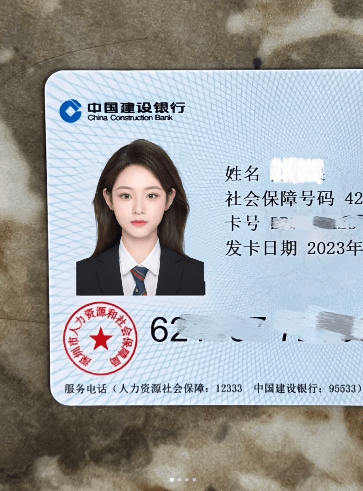 社保卡照片尺寸像素要求及手机制作方法_审核_电子版_以保证