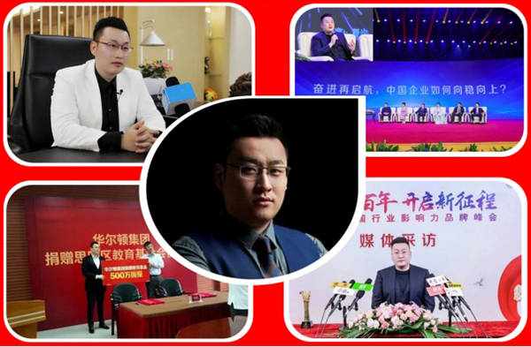 华尔顿董事长陈诗毅走进央视专业演播厅_福建_集团_企业