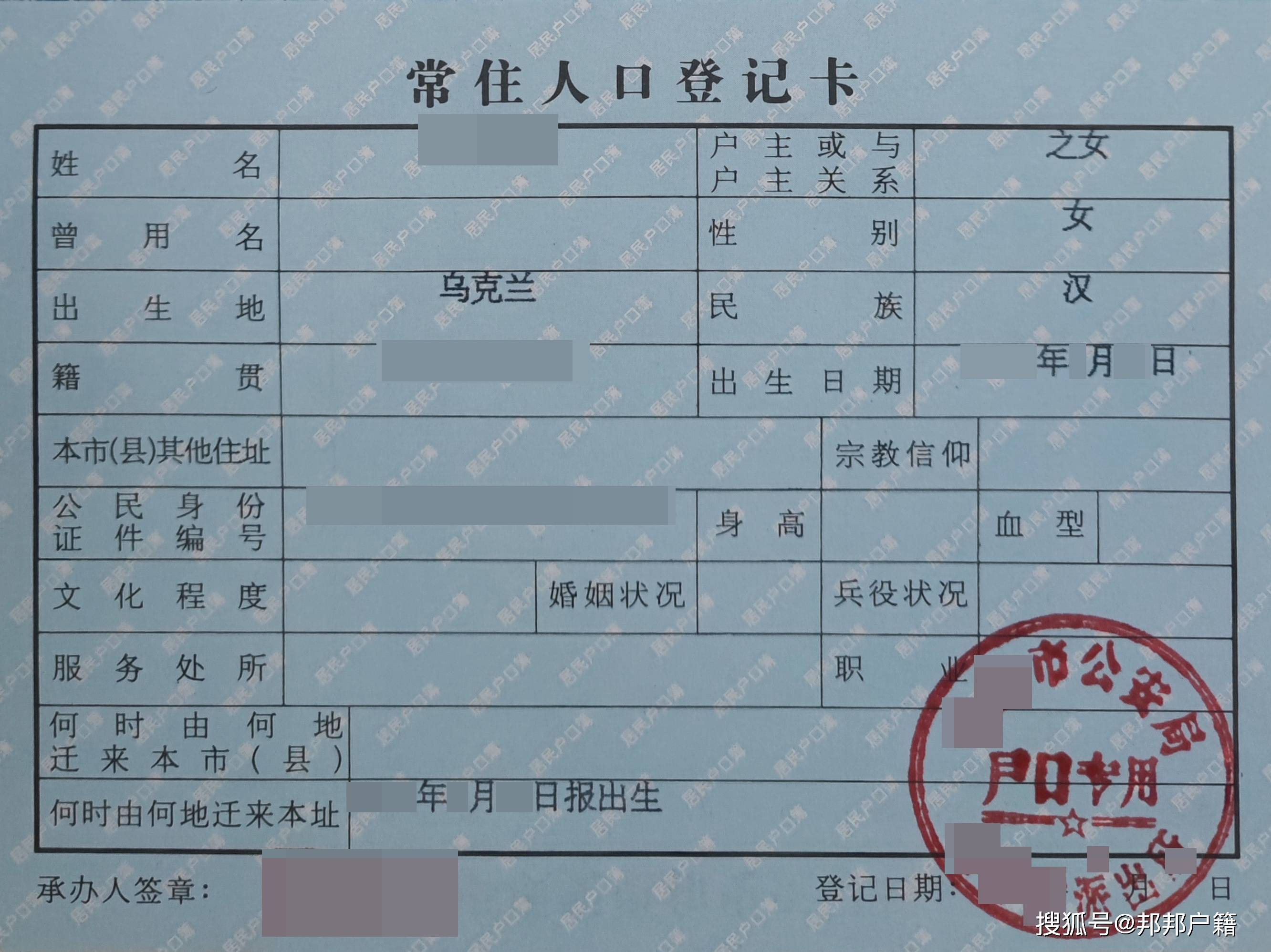 户口本户主死亡能用吗