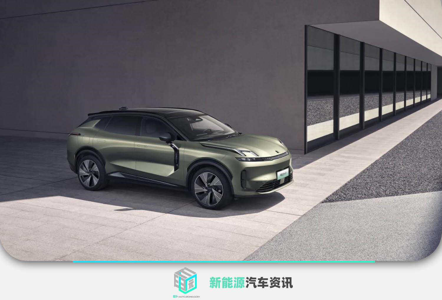 共计30055台 领克汽车公布11月销量