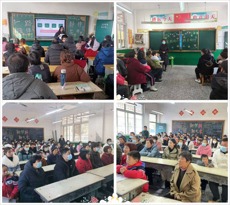 邓州市九龙镇中心小学:家校携手促成长,同心共育待花开_家长_工作