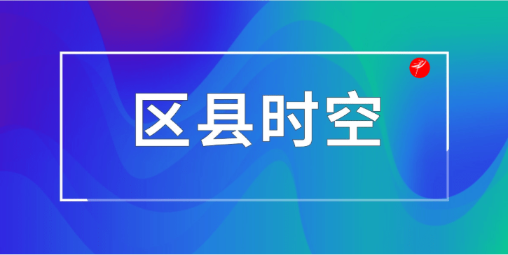 本报讯(通讯员 詹永桂 王韬)陕西平利,平安顺利,一个吉祥美丽的名字.