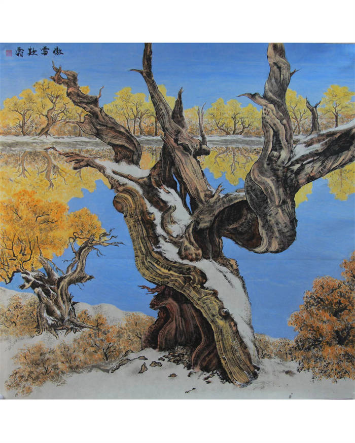 孙涛-一级美术师_作品_书画_工作