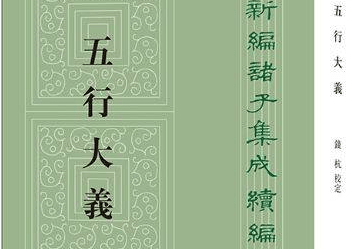 按照生辰八字起名的書籍,姓名學的書最好的是哪本_謝詠_五行_方面