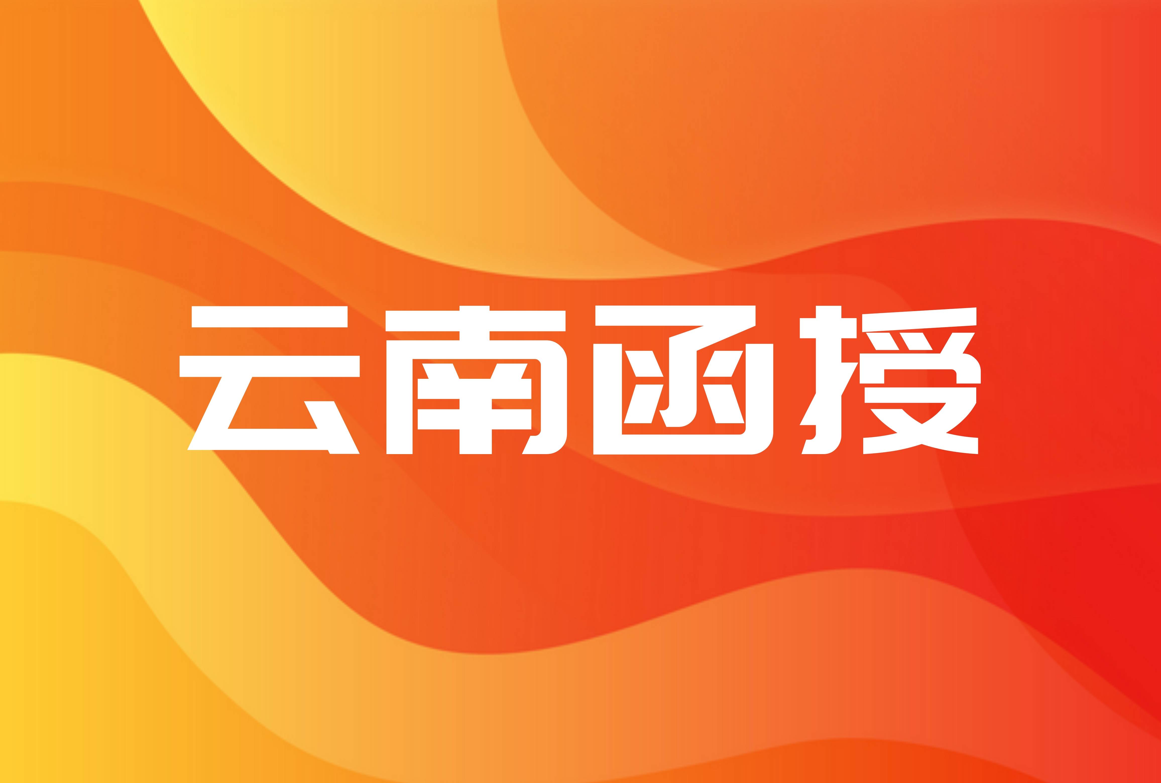 2024年河南省成人高考成績(jī)查詢_河南省成人高考考試成績(jī)_2024年河南省成人高考成績(jī)查詢