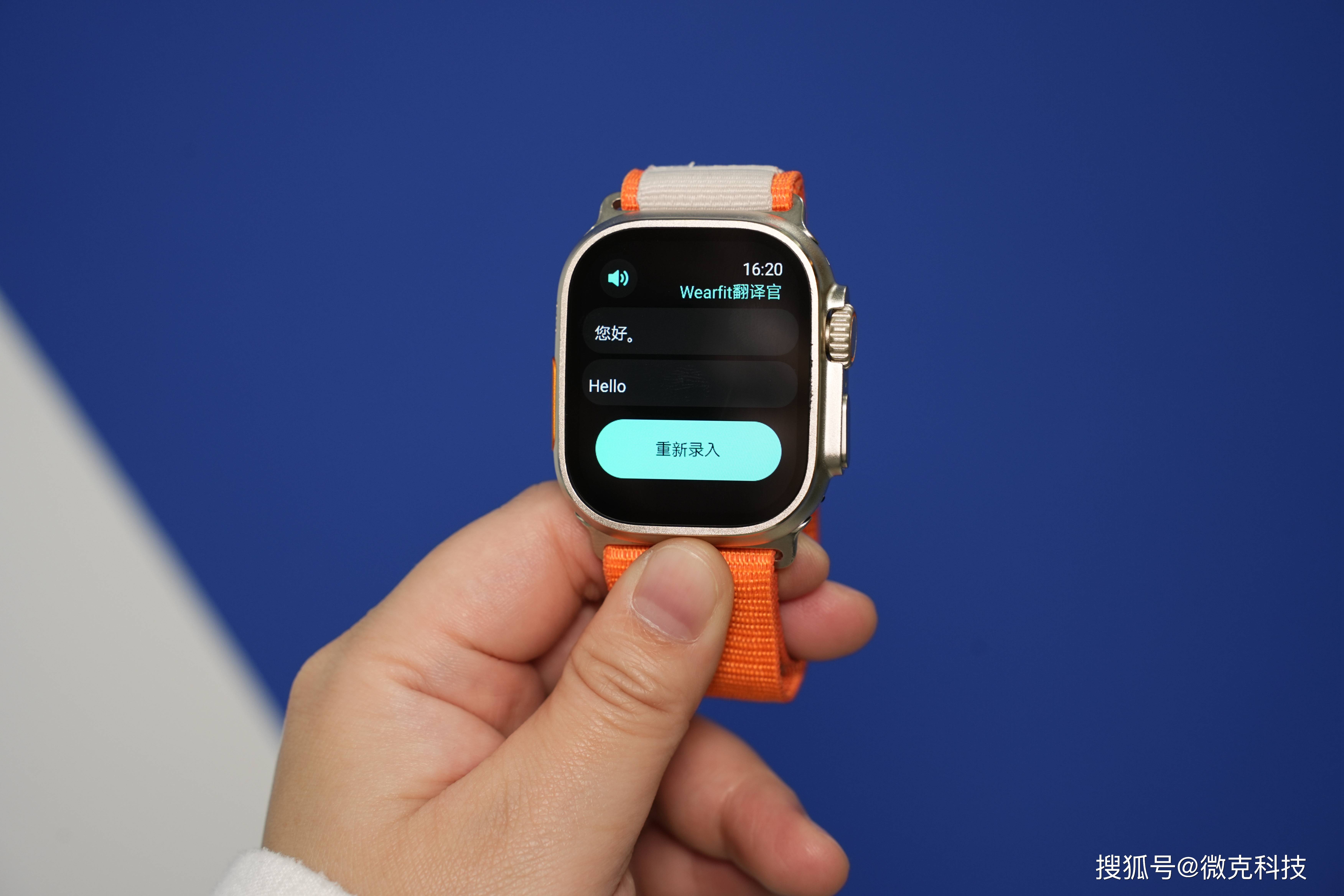 为稀缺的注意力减负,值得入手的高性价wearfit os智能手表推荐!