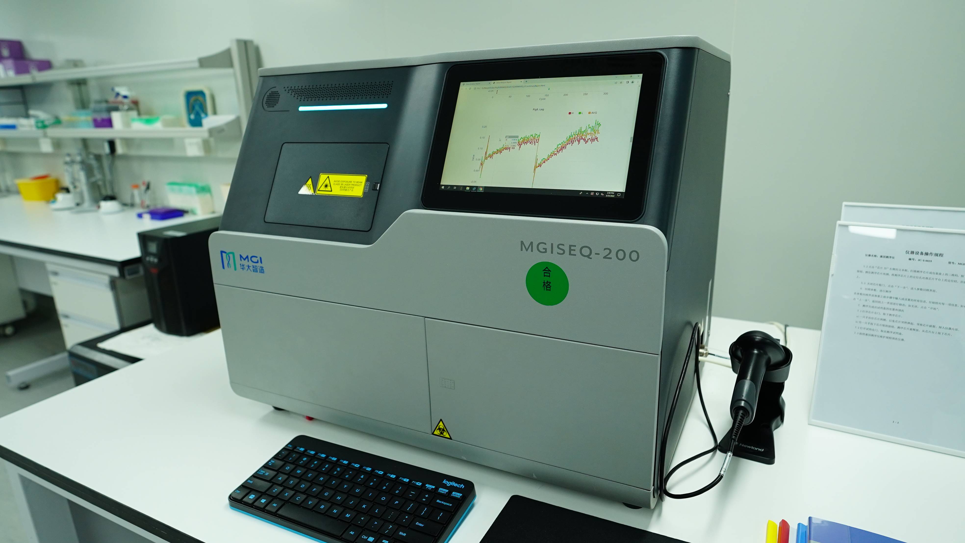 华大智造mgiseq-200测序仪:引领基因测序进入高效时代_科技领域_应用_