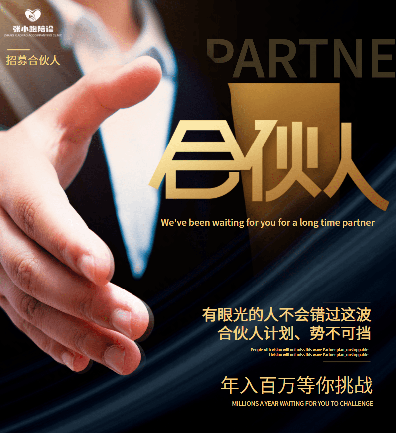 24小时专业跑腿服务	陪诊跑腿服务丰台区号贩子联系方式_全天在线急您所急的简单介绍