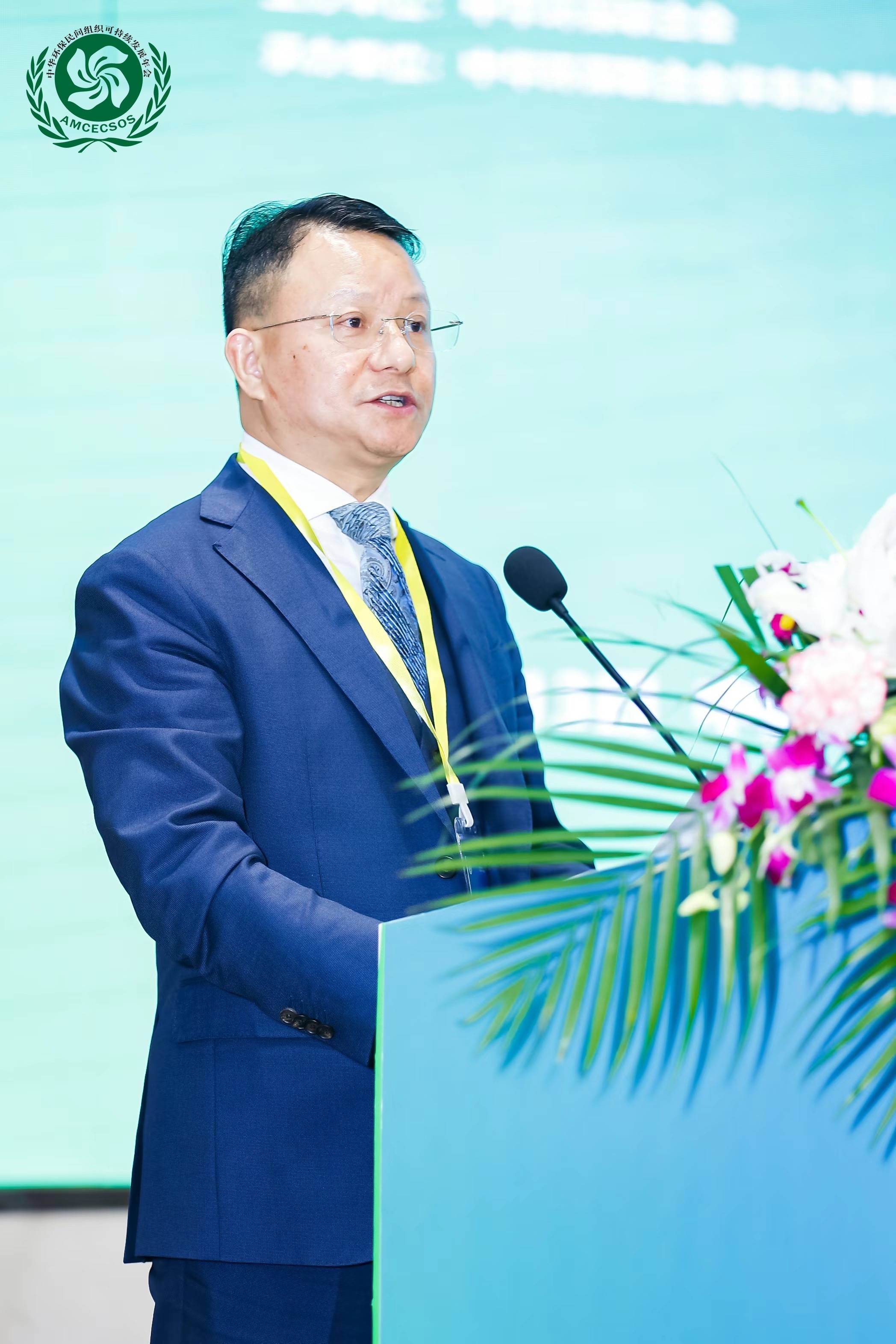 中际晟丰集团董事长富志勇应邀出席2023中华环保社会组织年会