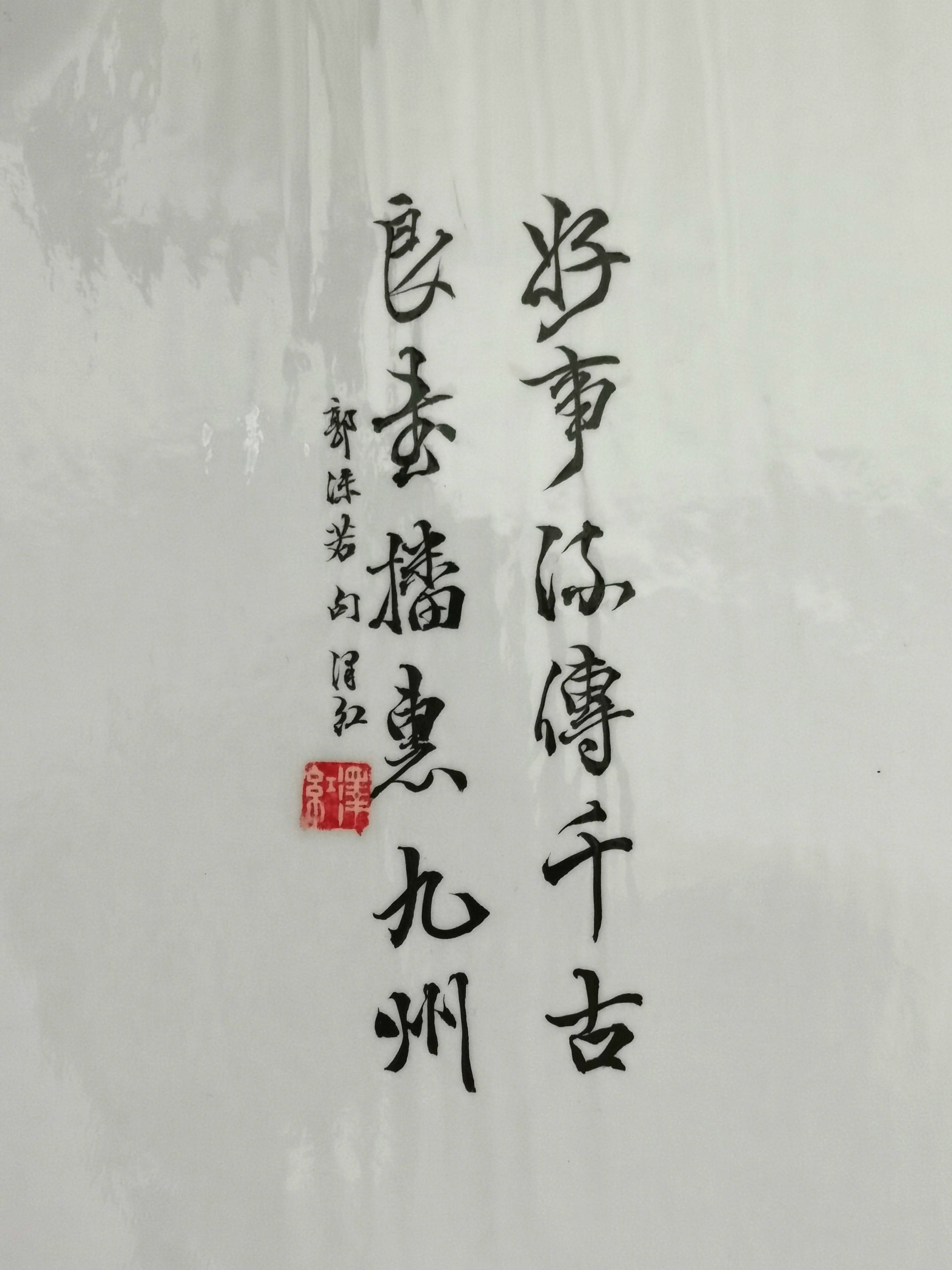 【時代的華彩】郭澤紅:率真磊落 深沉宏逸_書法_發展_文章