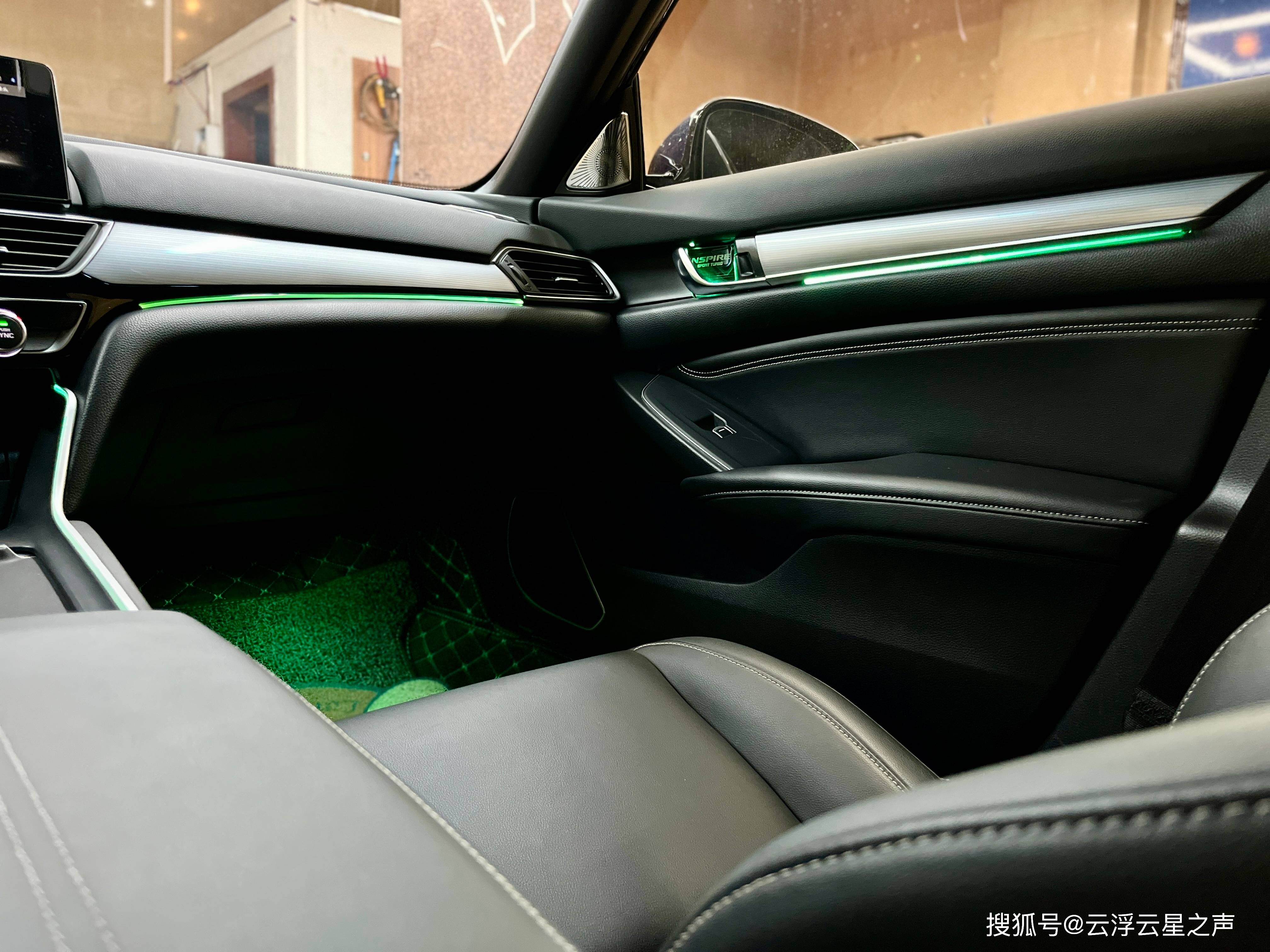 新兴过来英诗派升级专用64色氛围灯(1480)-云浮云星汽车音响_搜狐汽车