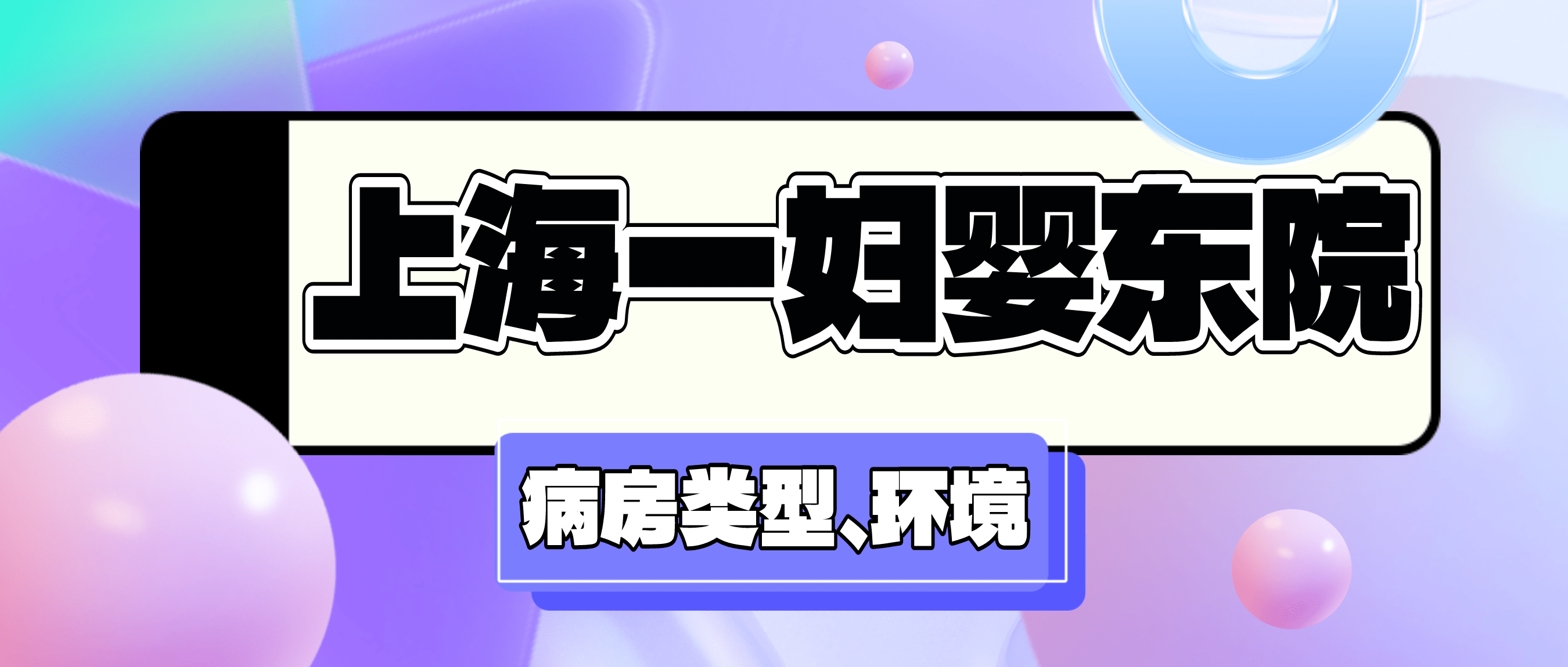 還有收費標準,預約方法,孕媽經驗等等_寶寶_房間_圖片