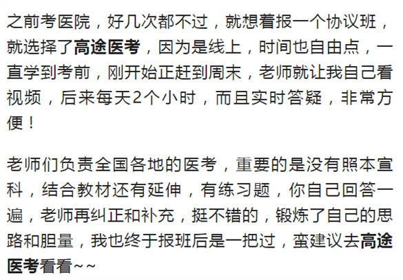 報考護士資格證需要什麼條件?我來給大家說說_護理_考試_考生