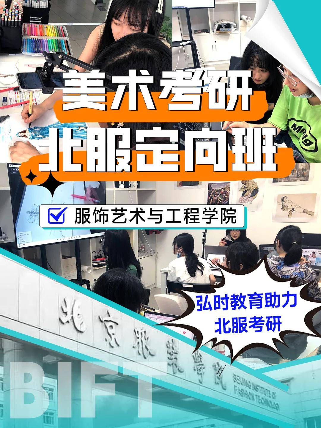 服裝歷史與文化研究,服裝材料,鞋包配飾設計,工業設計,視覺傳達,紡織