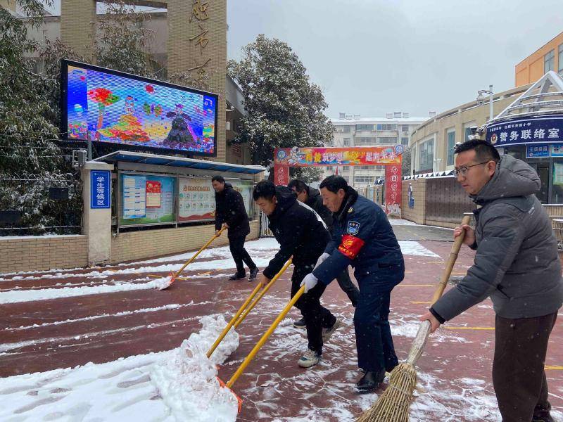 合肥經開區學校迎雪而動確保師生出行安全_幼兒園_保障_教育